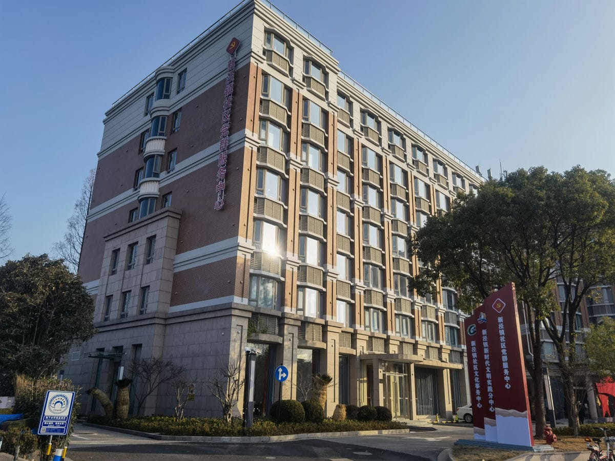 38凝心·初心馆