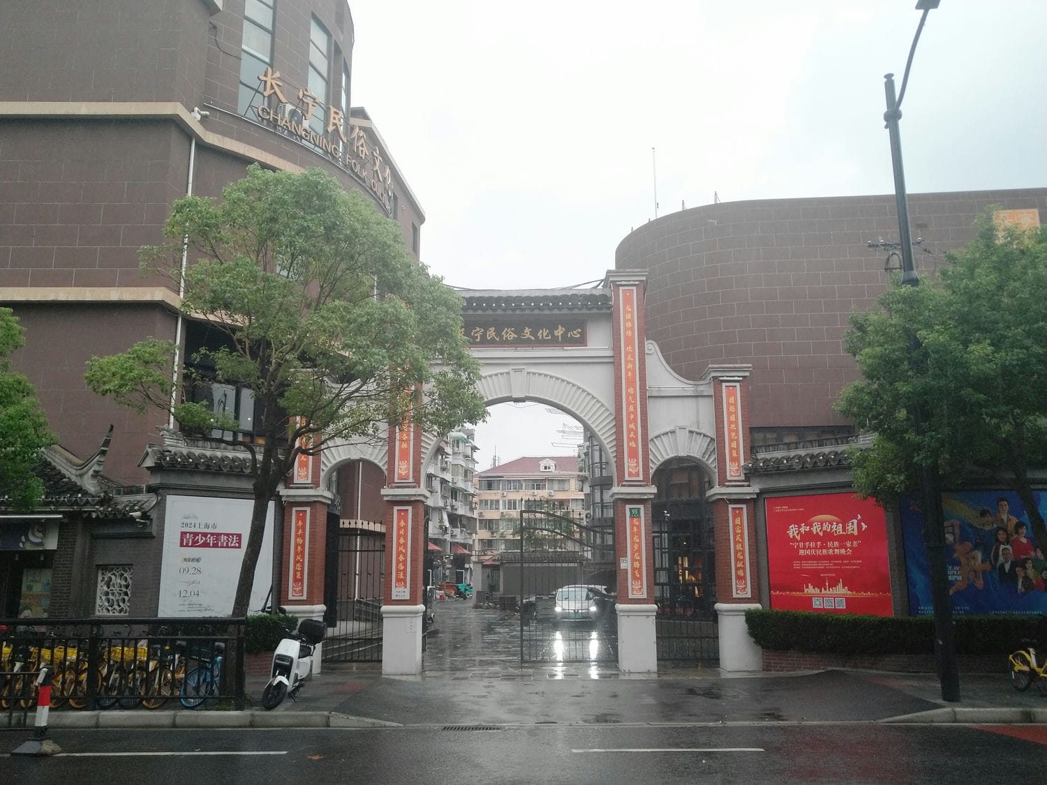34长宁区非物质文化遗产保护中心